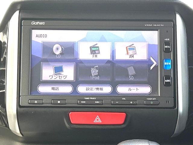 Ｎ－ＢＯＸカスタム Ｇ・ターボＬパッケージ　両側電動スライドドア　禁煙車　ＥＴＣ　Ｂｌｕｅｔｏｏｔｈ　スマートキー　ＨＩＤヘッドライト　革巻きステアリング　ステアリングスイッチ　パドルシフト（41枚目）