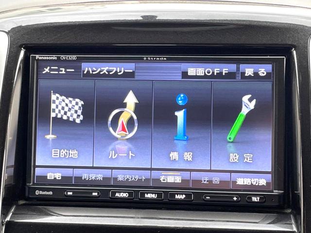 ソリオ Ｓ　両側電動スライドドア　禁煙車　ナビ　バックカメラ　ＥＴＣ　Ｂｌｕｅｔｏｏｔｈ　スマートキー　ＨＩＤヘッドライト　オートライト　革巻きステアリング（47枚目）