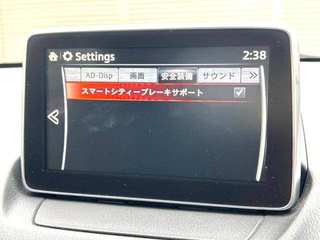 デミオ ＸＤツーリング　衝突軽減装置　禁煙車　純正ナビ　バックカメラ　ＥＴＣ　Ｂｌｕｅｔｏｏｔｈ　スマートキー　シートヒーター　ＬＥＤヘッドライト　クルーズコントロール　革巻きステアリング　パドルシフト　純正１６インチアルミ（5枚目）