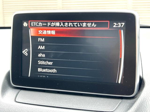 デミオ ＸＤツーリング　衝突軽減装置　禁煙車　純正ナビ　バックカメラ　ＥＴＣ　Ｂｌｕｅｔｏｏｔｈ　スマートキー　シートヒーター　ＬＥＤヘッドライト　クルーズコントロール　革巻きステアリング　パドルシフト　純正１６インチアルミ（39枚目）