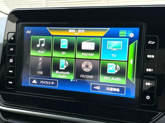 ノート Ｓ　インテリエマージェンシーブレーキ　禁煙車　純正ナビ　全周囲カメラ　ＥＴＣ　Ｂｌｕｅｔｏｏｔｈ　フルセグ　ドラレコ　スマートキー　ＬＥＤヘッドライト　ＬＥＤフォグライト　ＣＤ／ＤＶＤ再生　盗難防止装置（39枚目）
