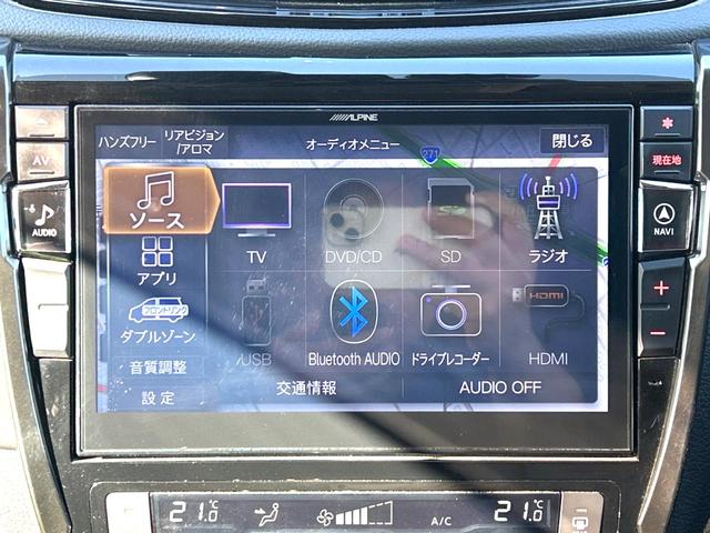 エクストレイル オーテック　ｉパッケージ　サンルーフ　４ＷＤ　ＢＩＧ－Ｘ１０型ナビ　プロパイロット　全周囲カメラ　本革シート　バックカメラ　ＥＴＣ　Ｂｌｕｅｔｏｏｔｈ　ドライブレコーダー　シートヒーター　デジタルインナーミラー（23枚目）
