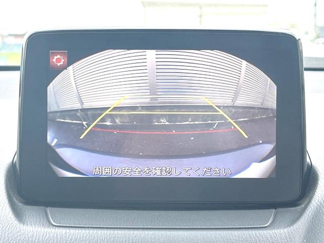 CX-3 20S 衝突軽減装置 純正ナビ ETC Bluetooth ドラレコ スマートキー LEDヘッドライト オートハイビーム 車線逸脱警報 ステアリングスイッチ オートエアコン 黒色内装 アイドリングストップ(4枚目)