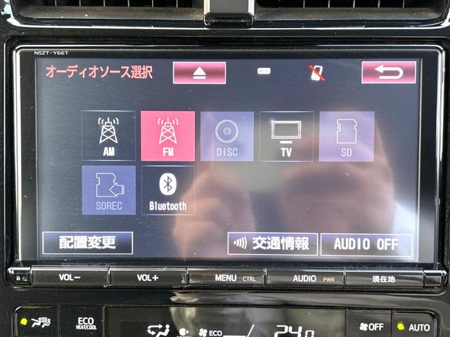 プリウス Aプレミアム ツーリングセレクション 衝突軽減装置 禁煙車 純正9型ナビ レザーシート 純正アルミホイール レーダークルーズ ETC Bluetooth フルセグ ドラレコ スマートキー パワーシート LEDヘッドライト クルコン(42枚目)