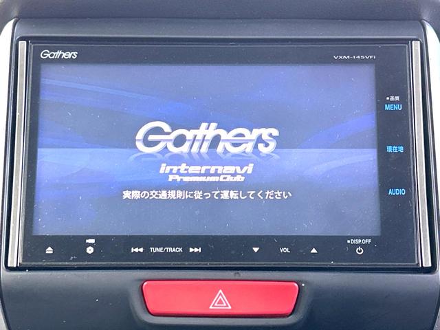 N-BOXカスタム G ターボSSパッケージ ターボ 両側電動スライドドア 衝突軽減装置 純正ナビ バックカメラ Bluetooth スマートキー シートヒーター HIDヘッドライト LEDフォグライト クルーズコントロール 車線逸脱警報(3枚目)