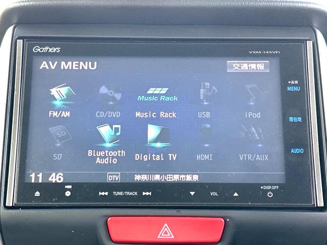 N-BOXカスタム G ターボSSパッケージ ターボ 両側電動スライドドア 衝突軽減装置 純正ナビ バックカメラ Bluetooth スマートキー シートヒーター HIDヘッドライト LEDフォグライト クルーズコントロール 車線逸脱警報(41枚目)