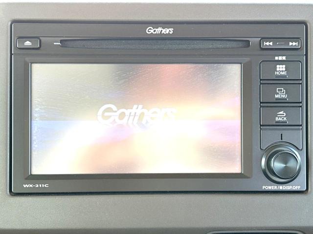 Ｎ－ＢＯＸ Ｌ　電動スライドドア　衝突軽減装置　禁煙車　ディスプレイオーディオ　レーダークルーズコントロール　ＥＴＣ　Ｂｌｕｅｔｏｏｔｈ　ドラレコ　スマートキー　ＬＥＤヘッドライト　コーナーセンサー　オートエアコン（3枚目）