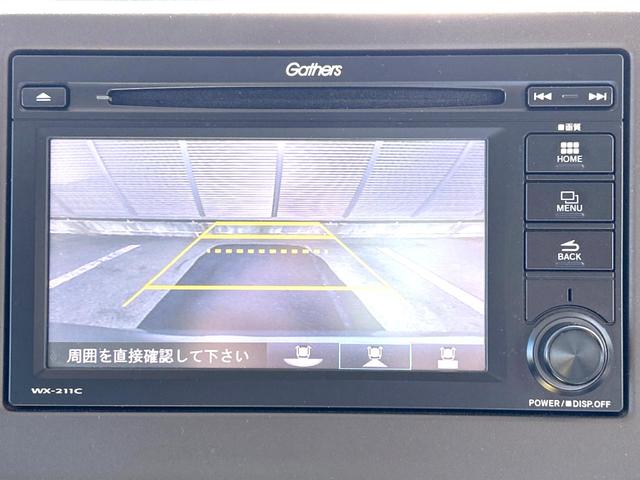 Ｎ－ＢＯＸ Ｌ　電動スライドドア　衝突軽減装置　禁煙車　ディスプレイオーディオ　レーダークルーズコントロール　ＥＴＣ　Ｂｌｕｅｔｏｏｔｈ　ドラレコ　スマートキー　ＬＥＤヘッドライト　コーナーセンサー　オートエアコン（4枚目）