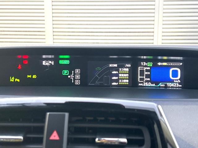 プリウス Ｓ　セーフティセンス　禁煙車　純正ＳＤナビ　全周囲カメラ　レーダークルーズコントロール　ＥＴＣ　Ｂｌｕｅｔｏｏｔｈ　ドラレコ　ＬＥＤヘッドライト　ＬＥＤフォグライト　レーンキープ　クリアランスソナー（37枚目）