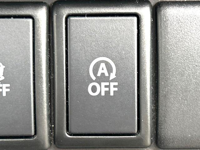 【アイドリングストップ】赤信号や渋滞で停車した際にエンジンを停止し、無駄な燃料の消費を抑えます。燃費向上や環境保護につなげる機能♪エンジンはブレーキを離せば再始動します。