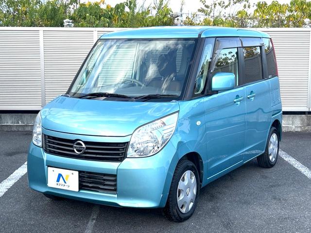 ルークス E 禁煙車 オーディオ 盗難防止装置 プライバシーガラス CD再生(14枚目)