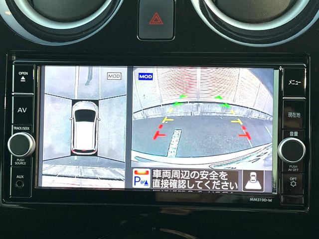 ノート ｅ－パワー　Ｘ　衝突軽減装置　全周囲カメラ　レーダークルーズ　バックカメラ　ＥＴＣ　Ｂｌｕｅｔｏｏｔｈ　フルセグ　ドラレコ　スマートキー　コーナーセンサー　ステアリングスイッチ　純正１５インチアルミホイール（4枚目）