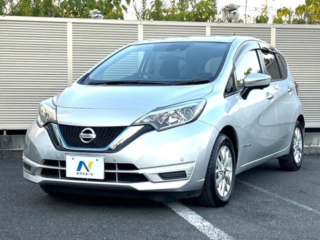 ノート ｅ－パワー　Ｘ　衝突軽減装置　全周囲カメラ　レーダークルーズ　バックカメラ　ＥＴＣ　Ｂｌｕｅｔｏｏｔｈ　フルセグ　ドラレコ　スマートキー　コーナーセンサー　ステアリングスイッチ　純正１５インチアルミホイール（23枚目）