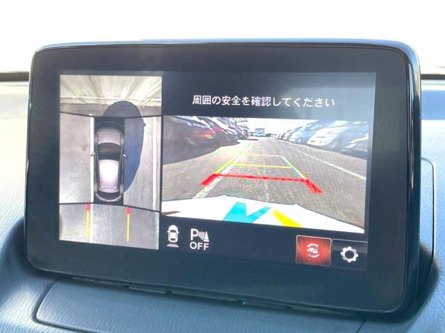 ＭＡＺＤＡ２ １５Ｓ　スマートエディション　衝突軽減装置　禁煙車　純正ＳＤナビ　全周囲カメラ　ＥＴＣ　Ｂｌｕｅｔｏｏｔｈ　ドラレコ　スマートキー　ＬＥＤヘッドライト　レーンキープアシスト　クリアランスソナー　ＣＤ／ＤＶＤ　アイドリングストップ（4枚目）