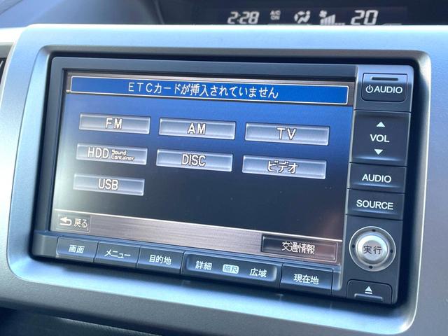 ステップワゴンスパーダ Z クールスピリット 両側電動スライドドア 禁煙車 純正ナビ バックカメラ ETC フルセグ ハーフレザーシート HIDヘッドライト クルーズコントロール 革巻きステアリング ステアリングスイッチ 純正17インチアルミ(40枚目)