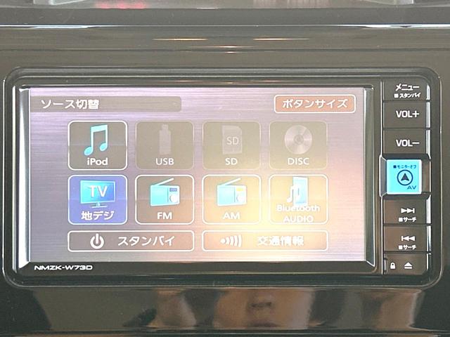 ルーミー カスタムＧ　両側電動スライドドア　衝突軽減装置　禁煙車　純正ナビ　レーダークルーズコントロール　バックカメラ　ＥＴＣ２．０　Ｂｌｕｅｔｏｏｔｈ　ドラレコ　シートヒーター　ＬＥＤヘッドライト　ＬＥＤフォグライト（46枚目）