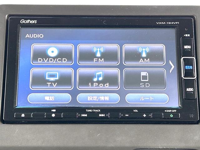 Ｎ－ＢＯＸ Ｇ・Ｌホンダセンシング　電動スライドドア　ホンダセンシング　禁煙車　純正ナビ　レーダークルーズコントロール　バックカメラ　ＥＴＣ　Ｂｌｕｅｔｏｏｔｈ　ドラレコ　スマートキー　ＬＥＤヘッドライト　クリアランスソナー　地デジ（41枚目）