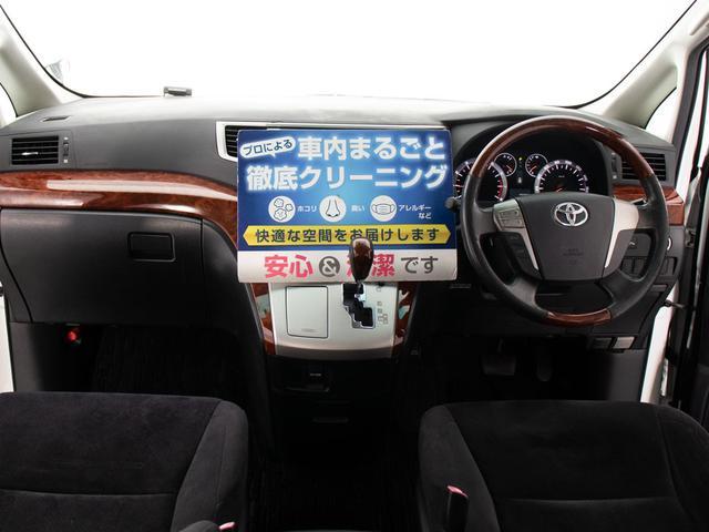 ２．４Ｚ　プラチナムセレクション　（特別仕様車）（ツインサンルーフ）（整備点検記録簿８枚）（後席モニター）（パワーバックドア）両側電動スライドドア／クリアランスソナー／専用アルカンターラシート／オットマン／ビルトインＥＴＣ(22枚目)