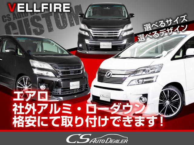 ２．４Ｚ　プラチナムセレクション　（特別仕様車）（ツインサンルーフ）（整備点検記録簿８枚）（後席モニター）（パワーバックドア）両側電動スライドドア／クリアランスソナー／専用アルカンターラシート／オットマン／ビルトインＥＴＣ(47枚目)