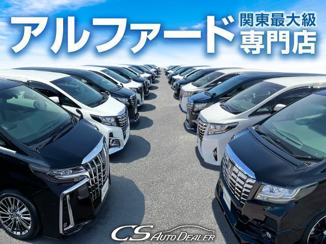 アルファード ３５０Ｓ　Ｃパッケージ　（禁煙車）（プレミアムサウンド）（リアエンター）（ＶＡＬＥＮＴＩテール）両側電動スライド／電動ゲート／クルーズコントロール／エグゼクティブシート／メーカーナビ／シートメモリ／ＢＴ接続／革調シートカバー（56枚目）