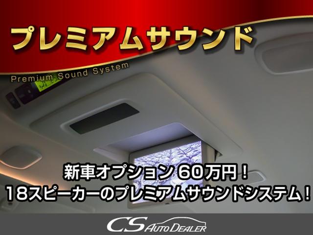 アルファード ３５０Ｓ　Ｃパッケージ　（黒本革）（プレミアムサウンド１８スピーカー）（リアエンター）（両側電動スライドドア）（後席エグゼクティブシート）パワーバックドア／シートメモリー／クルーズコントロール／シートヒーター／メーカーナビ（12枚目）