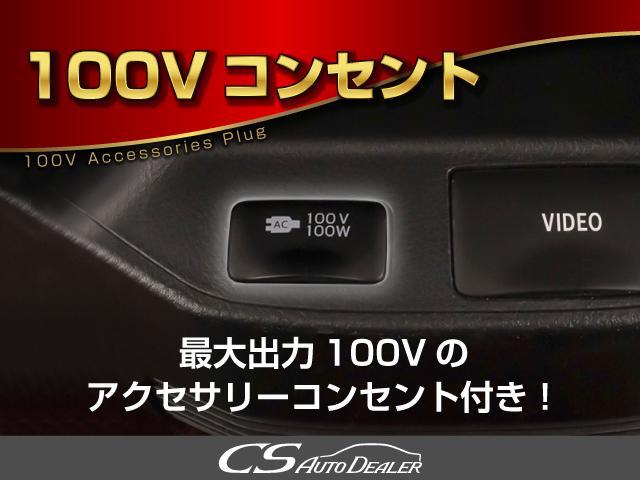 アルファード ３５０Ｓ　プライムセレクション　（プレミアムサウンド）（新品タイヤ）（リアエンター）（ビルシュタインダウンサス）（３方向カメラ）（整備記録簿８枚）パワーバックドア／両側電動スライドドア／クルーズコントロール／Ｂｌｕｅｔｏｏｔｈ接続（10枚目）