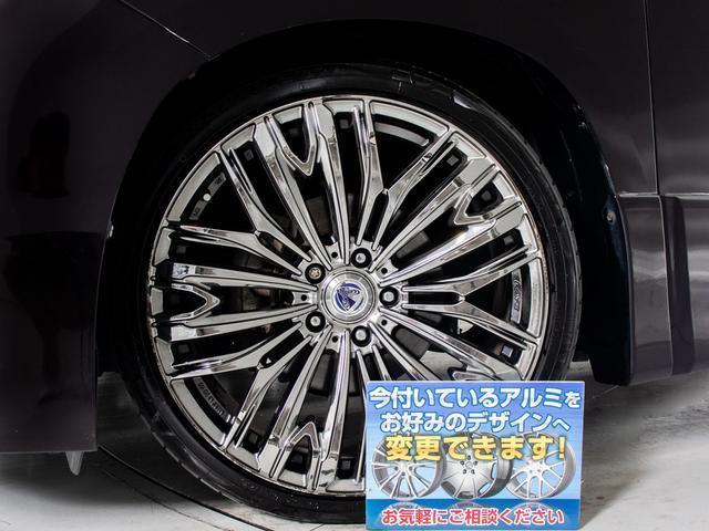 ２．４Ｚ　プラチナセレクションＩＩ　（特別仕様車）（ＲＡＹＳ２０インチアルミホイール）（ツインサンルーフ）（車高調）（ＡＬＰＩＮＥナビ）（後席モニター）両側電動スライドドア／パワーバックドア／専用アルカンターラシート／バックカメラ(9枚目)