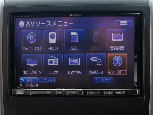 ヴェルファイア ２．４Ｚ　プラチナセレクションＩＩ　（特別仕様車）（ＲＡＹＳ２０インチアルミホイール）（ツインサンルーフ）（車高調）（ＡＬＰＩＮＥナビ）（後席モニター）両側電動スライドドア／パワーバックドア／専用アルカンターラシート／バックカメラ（44枚目）