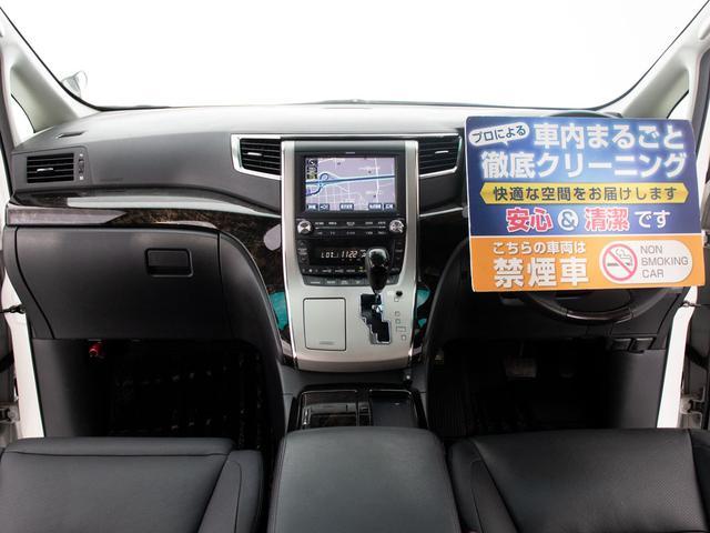 ヴェルファイアハイブリッド ＺＲ　Ｇエディション　（禁煙車）（ワンオーナー）（黒本革）（ツインサンルーフ）（プレミアムサウンド）（リアエンター）（４ＷＤ）（点検記録簿１１枚）パワーバックドア／クルーズコントロール／両側電動ドア／後席ＶＩＰシート（21枚目）