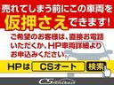 ２．４Ｚ　Ｇエディション　（後期型）（後席モニター）（エグゼクティブパワーシート）（両側電動スライドドア）（パワーバックドア）（シートメモリー）クルーズコントロール／パワーシート／バックカメラ／コンビハンドル／(55枚目)