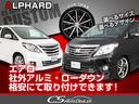 TOYOTA ALPHARD HYBRID