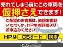 ２．４Ｚ　ゴールデンアイズ　（ツインサンルーフ）（後席モニター）（パワーバックドア）（両側電動スライドドア）クルーズコントロール／Ｂｌｕｅｔｏｏｔｈ接続／黒ハーフレザーシート／クリアランスソナー／バックカメラ／純正８型ナビ（35枚目）