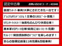 ★新規車両続々入庫中★最新情報は「ＣＳオートで検索」★オートローンＷＥＢ審査受付中！最短５分！頭金０円！最長１２０回払いＯＫ！★