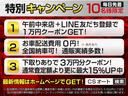 ★新規車両続々入庫中★最新情報は「ＣＳオートで検索」★オートローンＷＥＢ審査受付中！最短５分！頭金０円！最長１２０回払いＯＫ！★