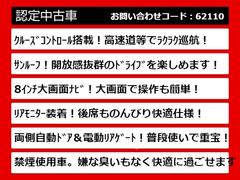 こちらのお車のおすすめポイントはコチラ！他のお車には無い魅力が御座います！ぜひご覧ください！ 5