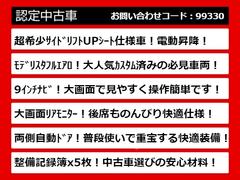 こちらのお車のおすすめポイントはコチラ！他のお車には無い魅力が御座います！ぜひご覧ください！ 4