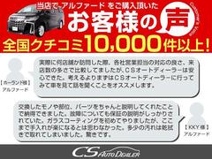 ご成約を頂きましたお客様からのお声を多く頂いております！皆様にご満足を頂けますよう、精一杯取り組ませて頂いております！ 4