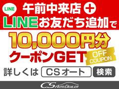 配送費用０円無料！適用条件は関東と離島を除く地域にお住まいのお客様でお問合せ日から３日以内にご注文を頂いたお客様。有料保証とボディーコーティングのセット注文合計３０９，７００円〜を頂いた場合に限ります 4