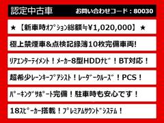 こちらのお車のおすすめポイントはコチラ！他のお車には無い魅力が御座います！ぜひご覧ください！ 5