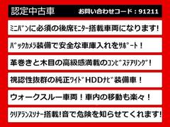 このお車のおすすめポイントになります！ 5