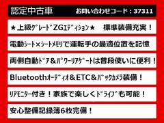 最大３９０項目、最長５年保証！！全国配送陸送費用無料キャンペーン！ご来店予約のうえご成約頂く事で使えるキャンペーンクーポン適用可能！車両問い合わせコード「３７３１１」でスムーズにご案内致します！ 5