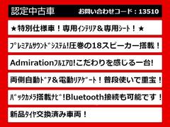 こちらのお車のおすすめポイントはコチラ！他のお車には無い魅力が御座います！ぜひご覧ください！ 5