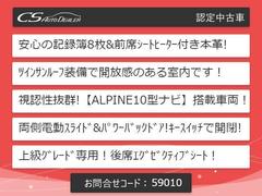 こちらのお車のおすすめポイントはコチラ！他のお車には無い魅力が御座います！ぜひご覧ください！ 6