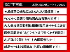 こちらのお車のおすすめポイントはコチラ！他のお車には無い魅力が御座います！ぜひご覧ください！ 5