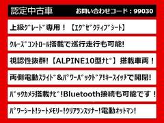 こちらのお車のおすすめポイントはコチラ！他のお車には無い魅力が御座います！ぜひご覧ください！ 5