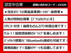 こちらのお車のおすすめポイントはコチラ！他のお車には無い魅力が御座います！ぜひご覧ください！ 5