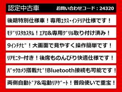 こちらのお車のおすすめポイントはコチラ！他のお車には無い魅力が御座います！ぜひご覧ください！ 5