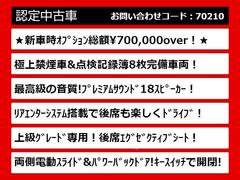 こちらのお車のおすすめポイントはコチラ！他のお車には無い魅力が御座います！ぜひご覧ください！ 5