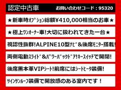 こちらのお車のおすすめポイントはコチラ！他のお車には無い魅力が御座います！ぜひご覧ください！ 5