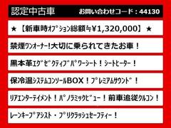 こちらのお車のおすすめポイントはコチラ！他のお車には無い魅力が御座います！ぜひご覧ください！ 5